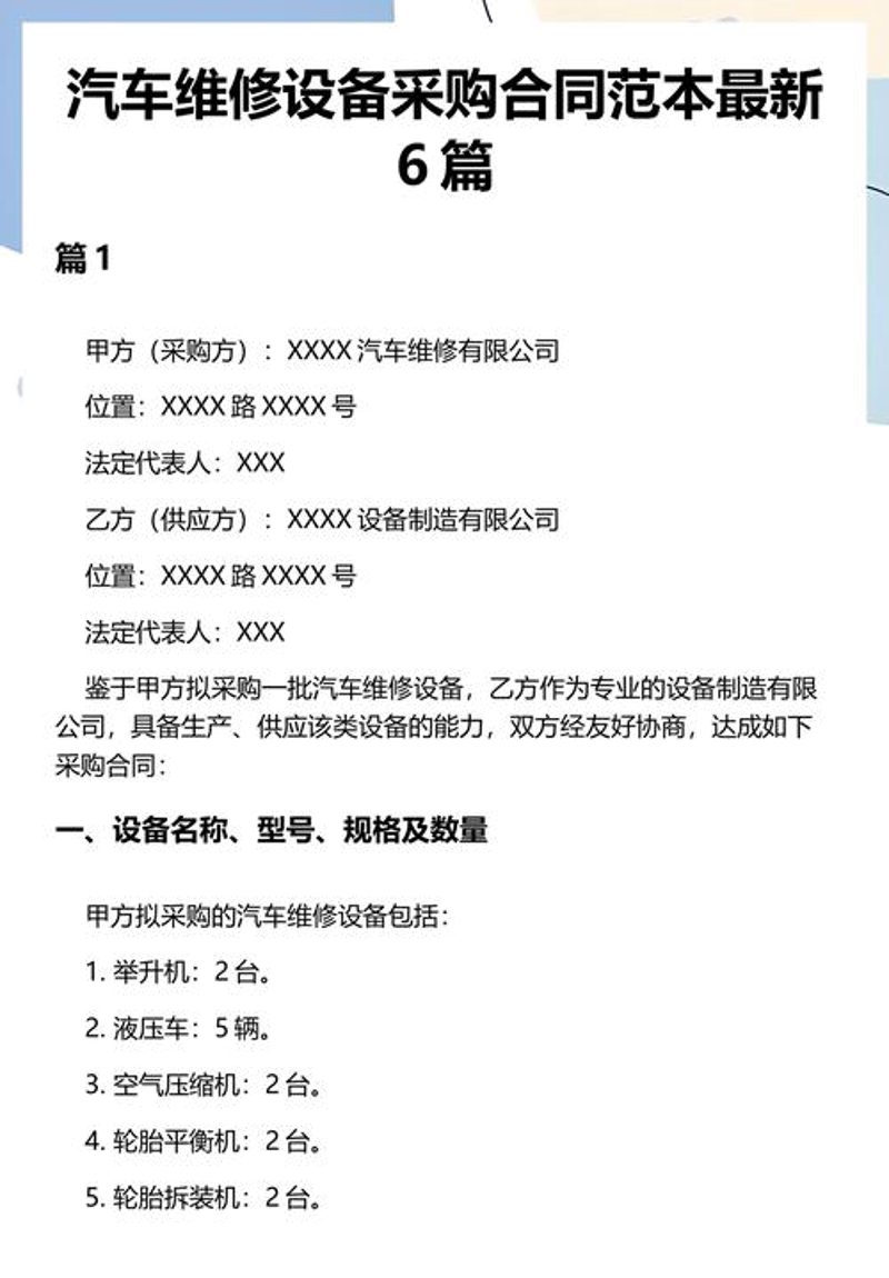 如何选择优质云南力魔润滑油？