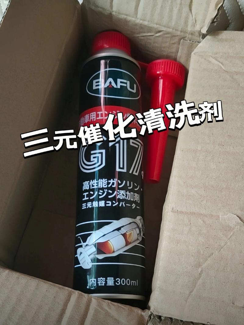 汽车养护用品