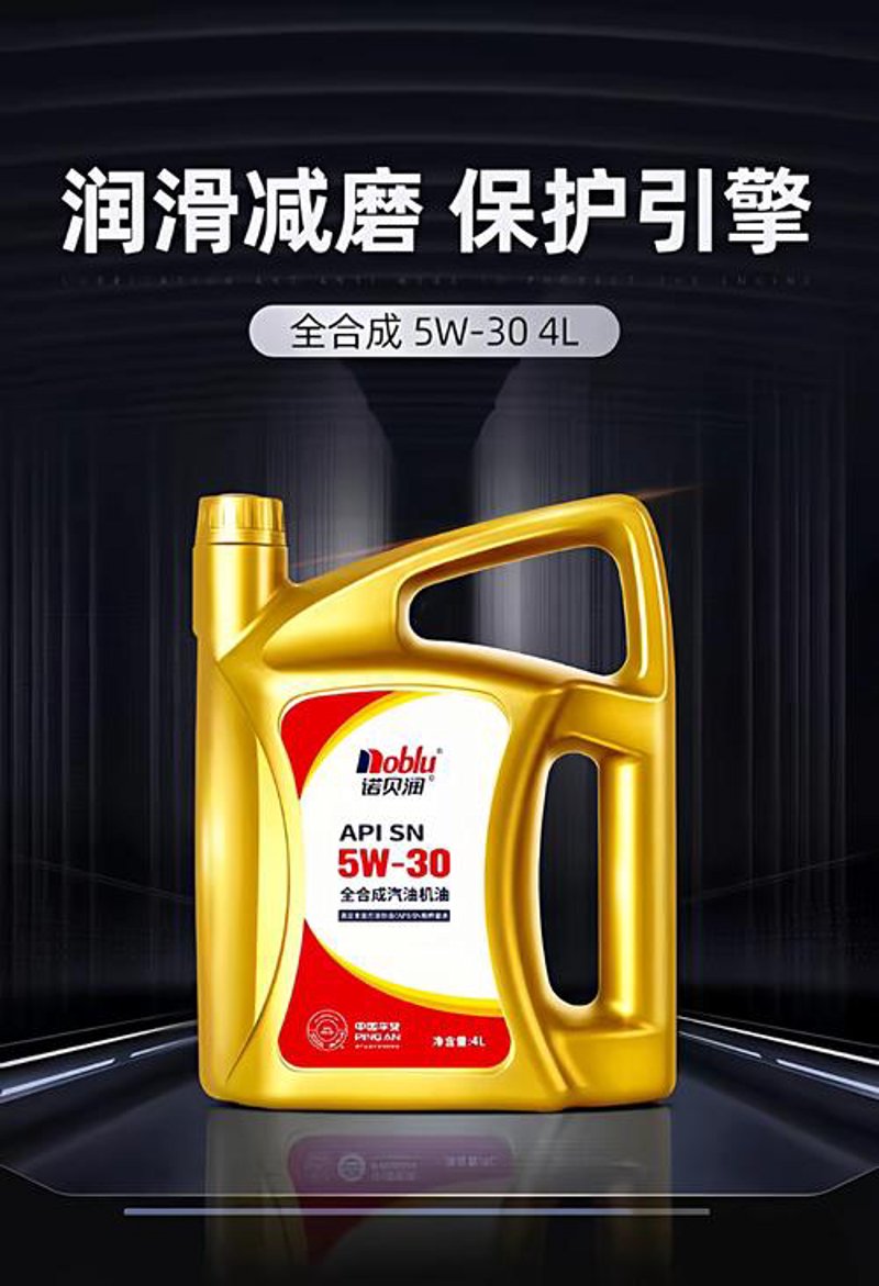 润滑油的选择与使用技巧：让爱车焕发活力