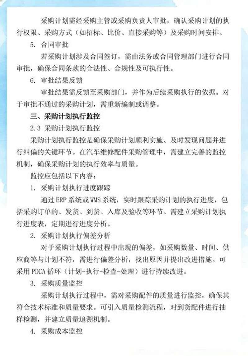 如何精明地选购力魔润滑油?