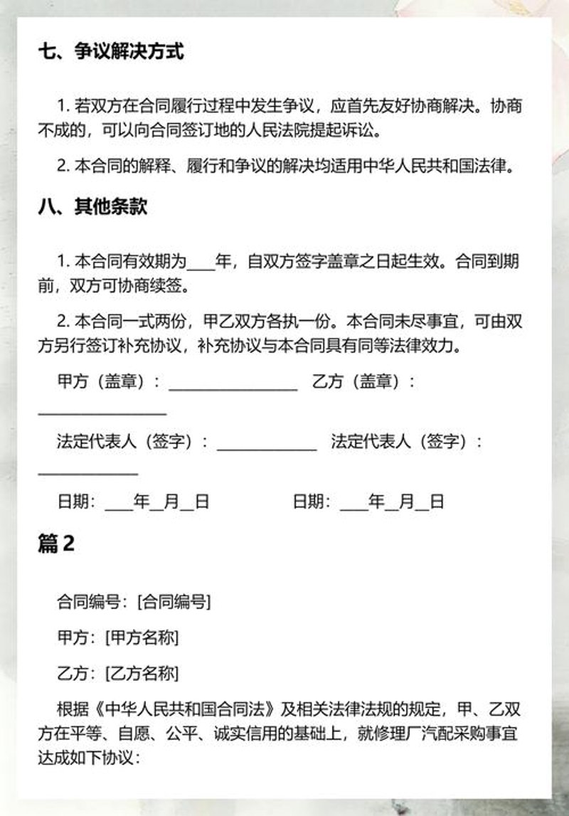 力魔燃油添加剂的使用技巧