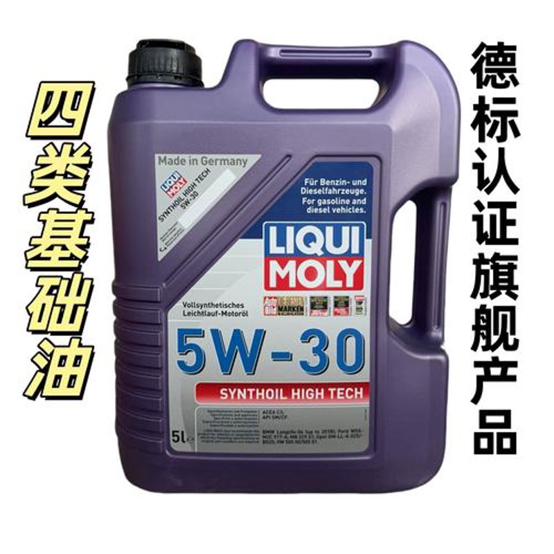 润滑油市场风云变化，力魔价格走势如何？